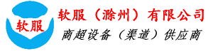 滁州收銀機(jī)