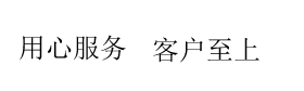 滁州車(chē)牌識(shí)別